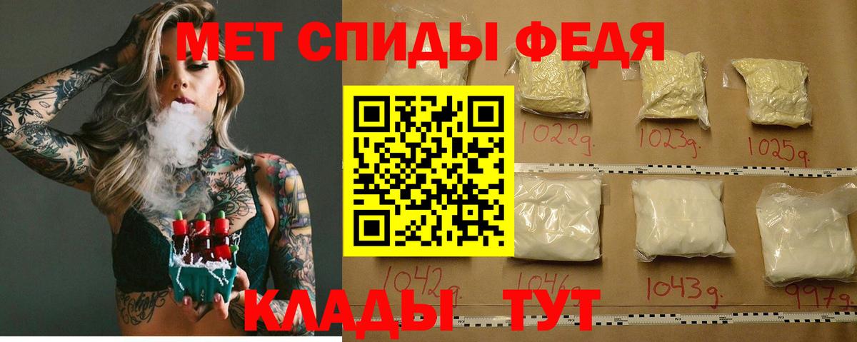 АМФ Premium Конаково