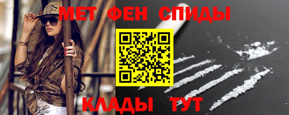 Амфетамин  площадка формула  Вход с VPN  Конаково  Amphetamine 97% 