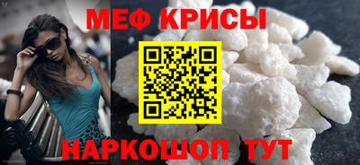 мефедрон Канаш