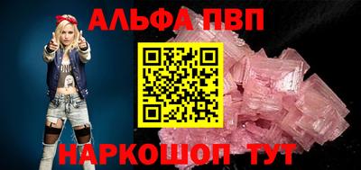 спиды Кандалакша