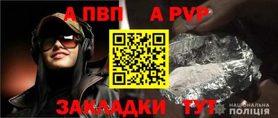 мефедрон Канаш