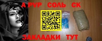мефедрон Канаш
