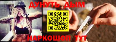 мефедрон Канаш