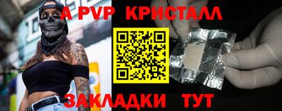 круглые Камышлов