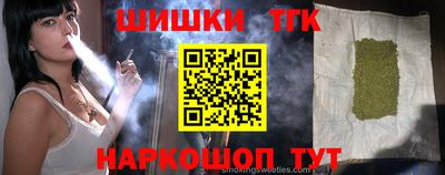 мефедрон Канаш