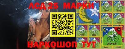 спиды Кандалакша