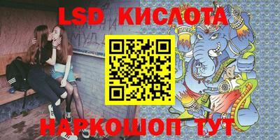 мефедрон Канаш