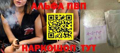 спиды Кандалакша