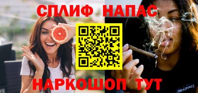 мефедрон Канаш