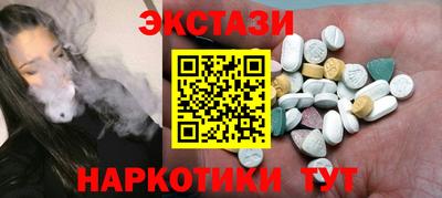 мефедрон Канаш