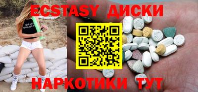 мефедрон Канаш