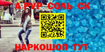 круглые Камышлов