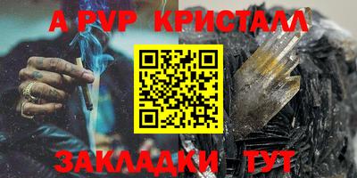 мефедрон Канаш