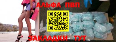 мефедрон Канаш