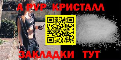 мефедрон Канаш