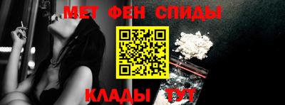 мефедрон Канаш