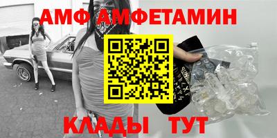 спиды Кандалакша