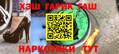 мефедрон Канаш