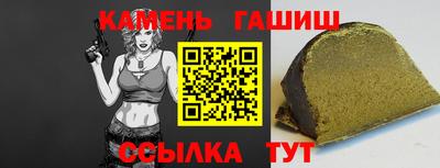 круглые Камышлов