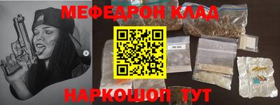 спиды Кандалакша