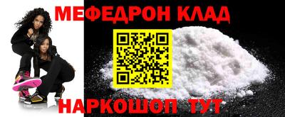 спиды Кандалакша