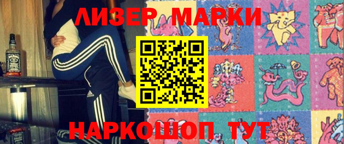 Конаково  LSD-25 экстази кислота  Вход с VPN  ЛСД экстази ecstasy 