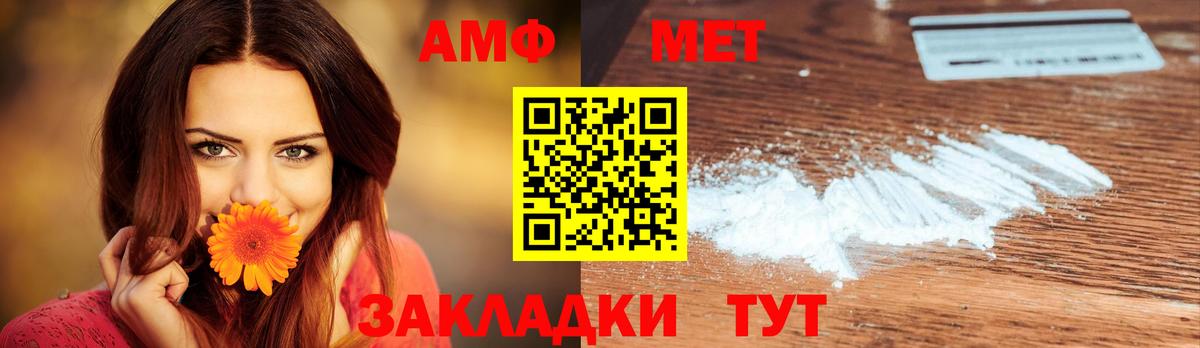 Конаково  Метамфетамин Декстрометамфетамин 99.9%  Метамфетамин Декстрометамфетамин 99.9%  Вход с VPN 