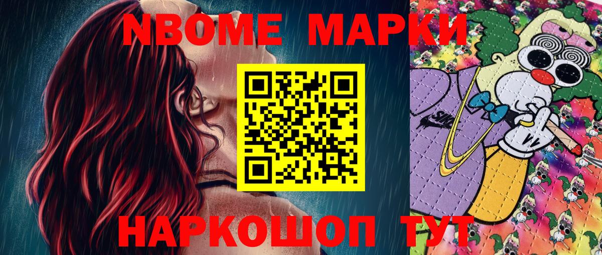 Конаково  Наркотические марки 1500мкг  Вход с VPN  Наркотические марки 1500мкг 