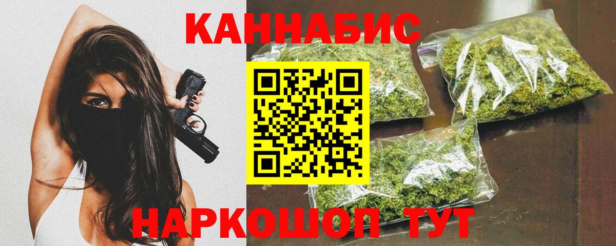 Мефедрон  Бошки Шишки  Конаково  Вход с VPN  Меф   Cocaine 