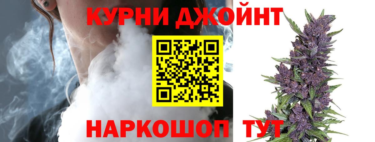 Каннабис Amnesia  Канабис SATIVA & INDICA  Конаково  Конопля индика  Вход с VPN 