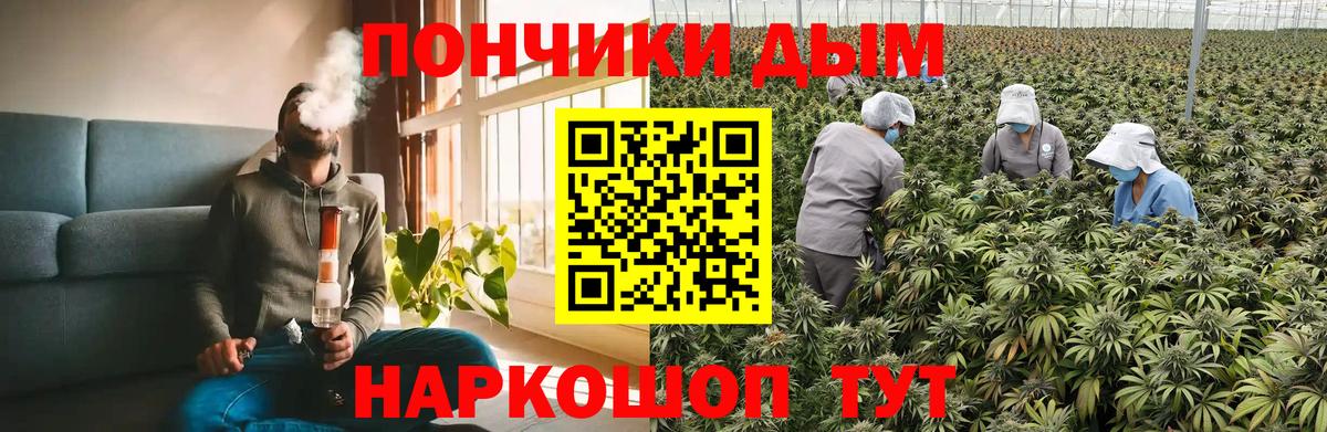 МАРИХУАНА VHQ Конаково